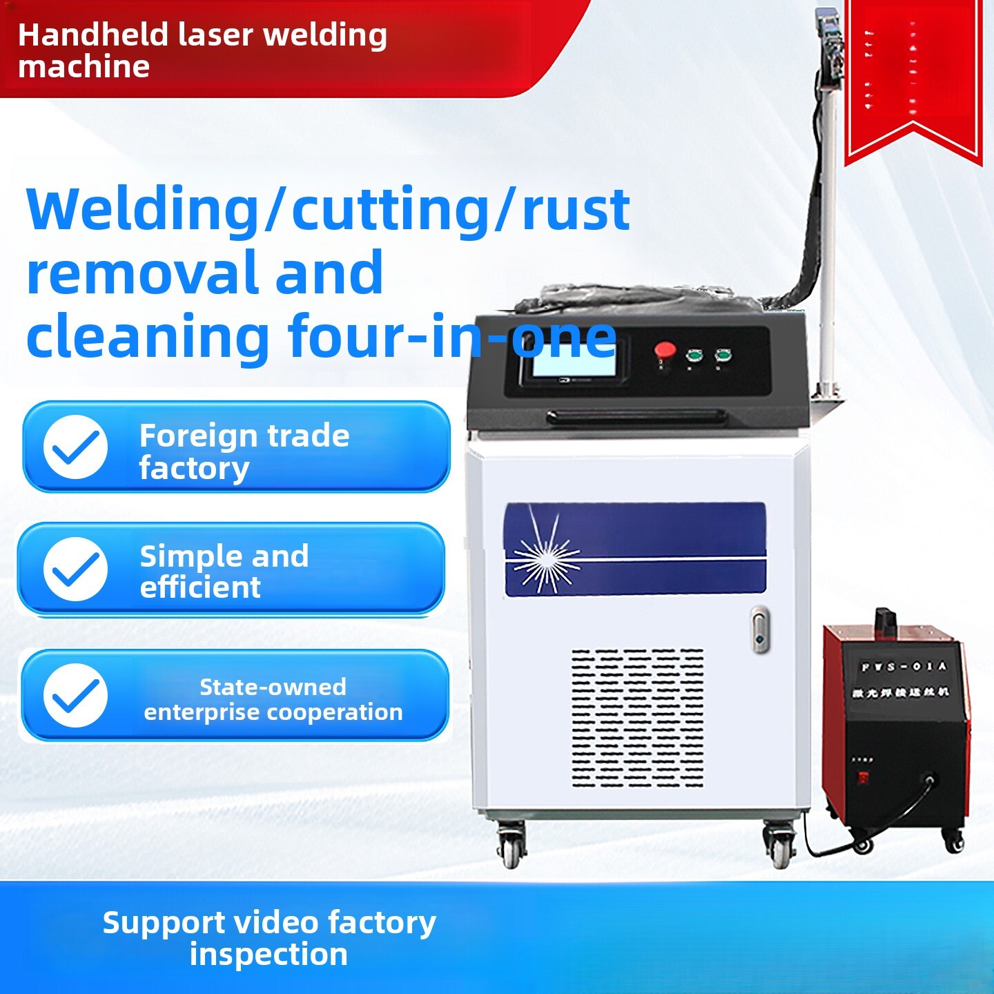 Industrial Handheld Laser Welding Machine - Machine industrielle portative d'élimination de la