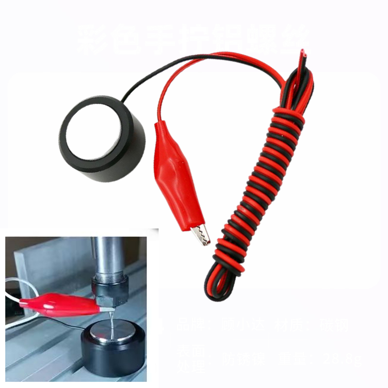 Z Axis Cnc Touch Probe - Routeur à axe Z 35mm, réglage
