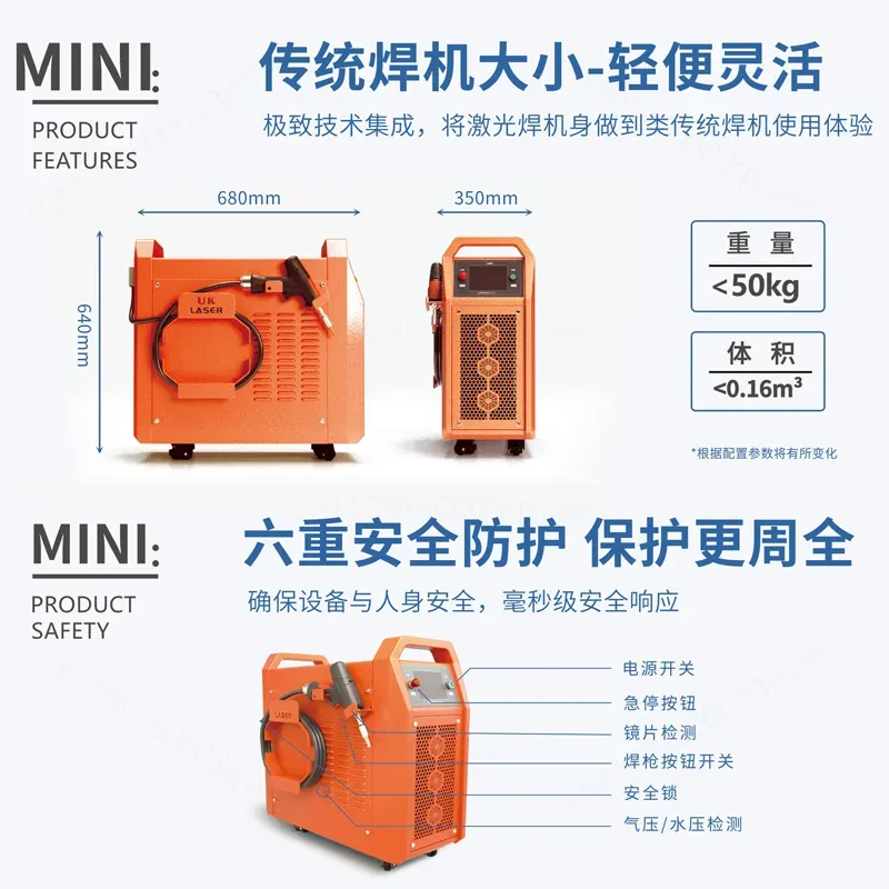 Machine de soudage laser porta - Industrial Handheld Laser Welding Machine avis et prix