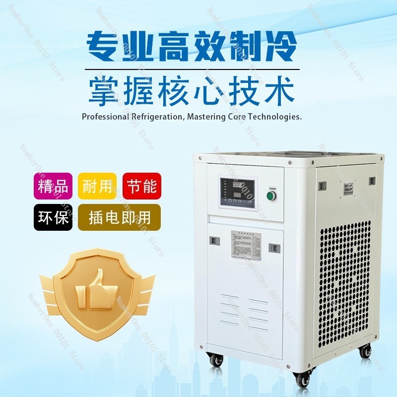 Refroidisseur d'eau industriel - Industrial Uv Laser Engraver avis et prix