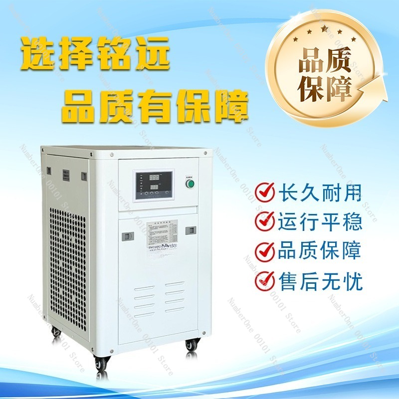 Refroidisseur d'eau industriel - Industrial Uv Laser Engraver avis et prix