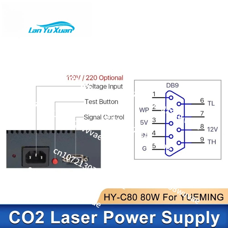 Alimentation laser 80W YUEMING - Laser Power Supply 60W avis et prix