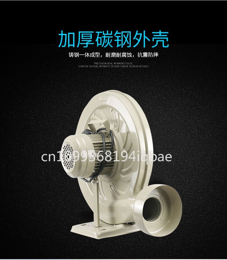 Ventilateur centrifuge 220V 55 - Co2 Laser Engraving Machine avis et prix