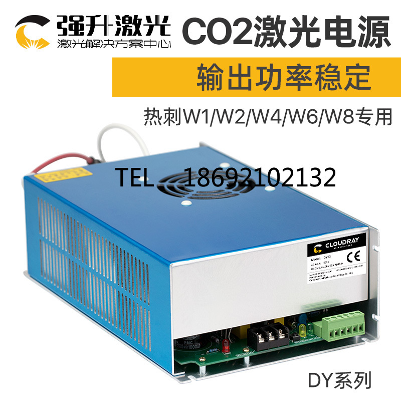 Alimentation Laser CO2 40W 60W - Laser Power Supply 60W avis et prix