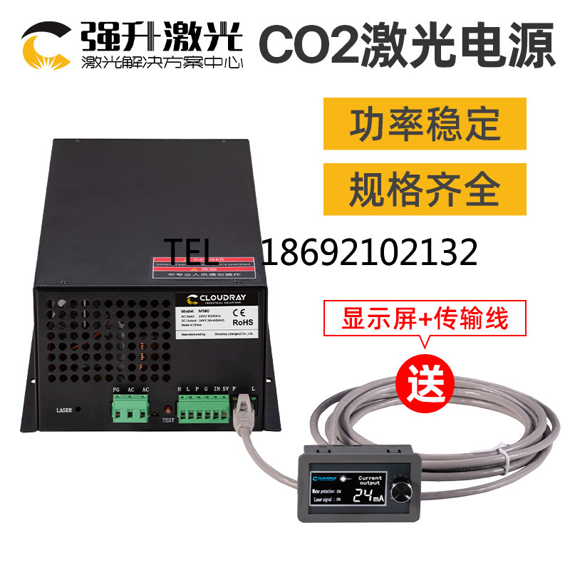 Alimentation Laser CO2 40W 60W - Laser Power Supply 60W avis et prix