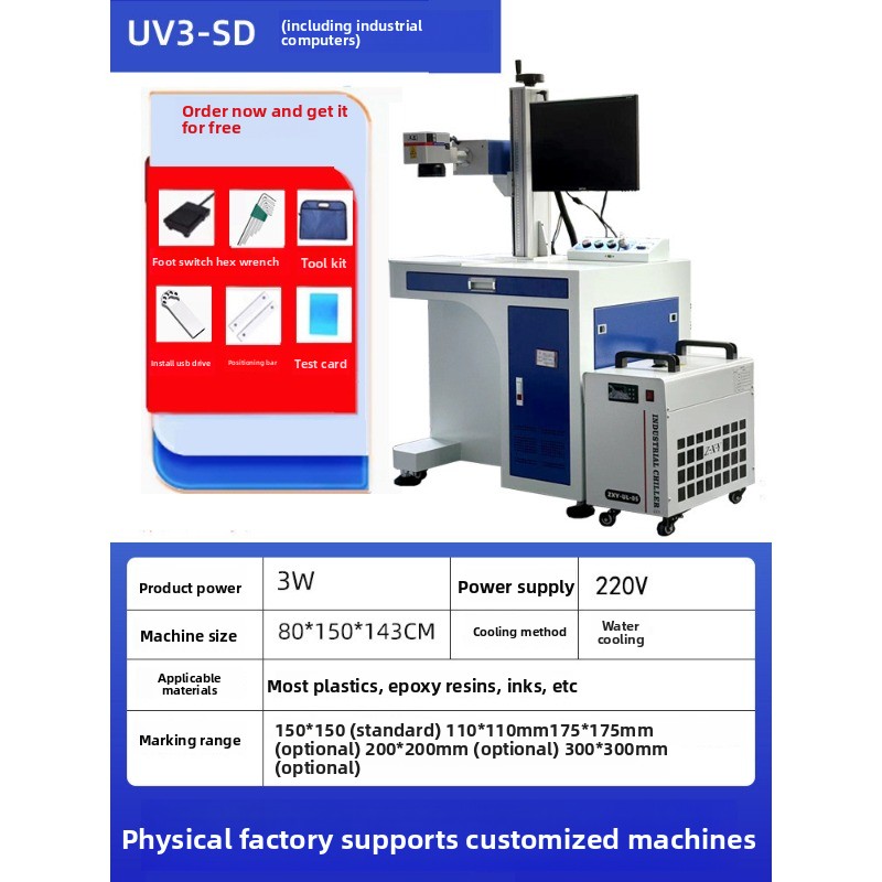 Machine de marquage UV à fibre - Industrial Uv Laser Engraver avis et prix