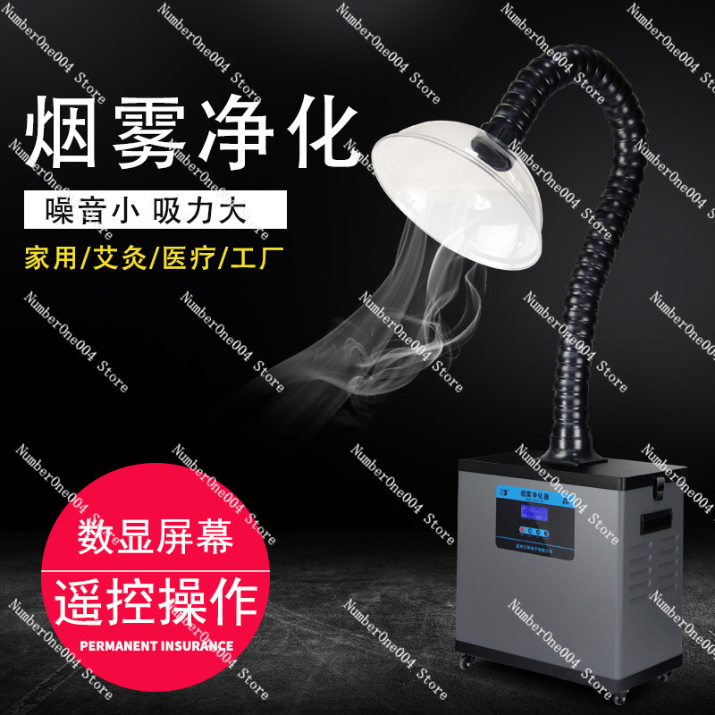 Extracteur de fumée de soudage - Fume Extractor Laser avis et prix